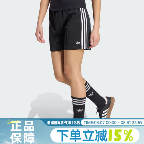 adidas阿迪达斯三叶草FB SHORT夏女子运动潮流舒适休闲短裤KD5569