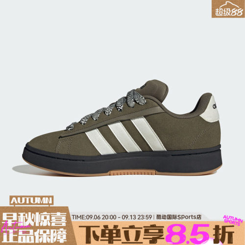 adidas阿迪达斯GRAND COURT ALPHA 00s冬男女运动网球鞋KK2378