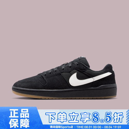 NIKE耐克男子SB CODE 58运动休闲鞋IB0108-001