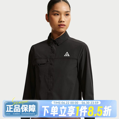NIKE耐克AS ACG AIREEZ BTN LS秋女子运动休闲长袖衬衫IR7297-010