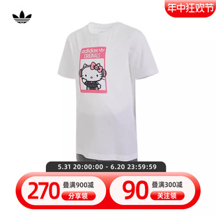 Adidas阿迪达斯三叶草女小童2024新款HELLO KITTY短袖套装IT7918