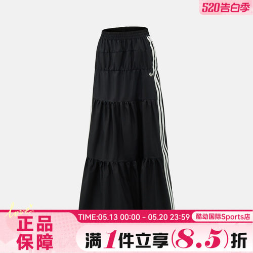 adidas阿迪达斯三叶草LONG SKIRT夏女子运动休闲蛋糕半身裙KY5728