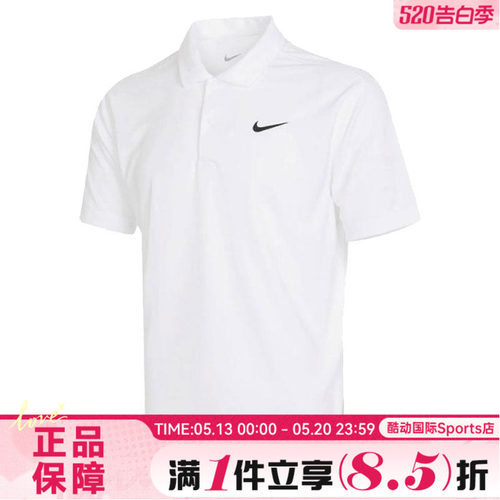 NIKE耐克男子AS M NKCT DF POLO SOLID运动休闲短袖T恤DH0858-100