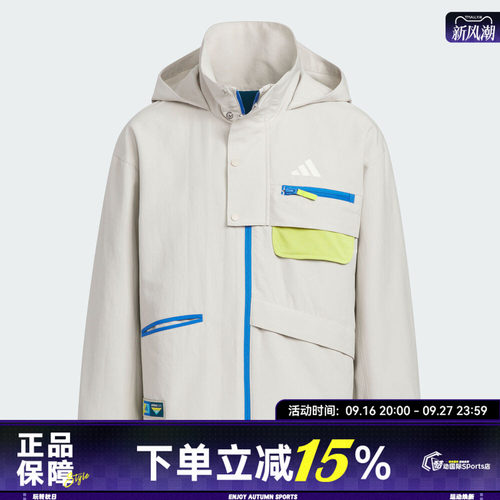 adidas阿迪达斯男大童运动训练梭织连帽夹克外套KC0217