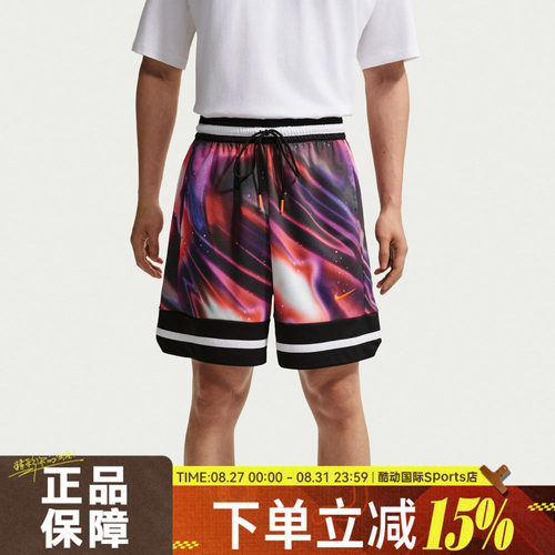 NIKE耐克男运动休闲时尚潮流宽松透气速干篮球五分短裤IR6283-100