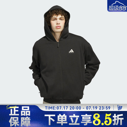 adidas阿迪达斯男女篮球运动训练针织连帽夹克外套KB3064