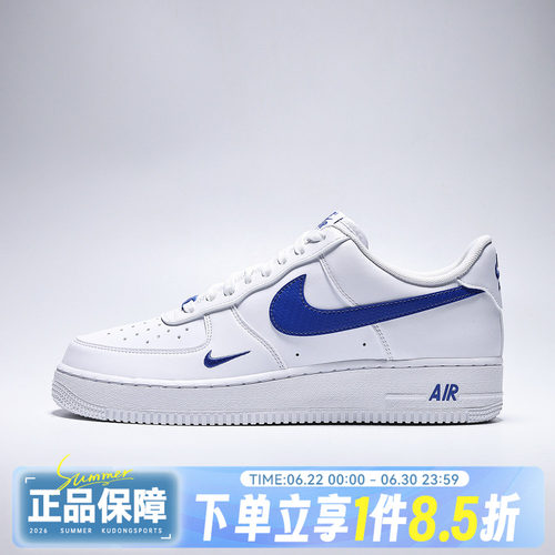 NIKE耐克AIR FORCE 1 '07秋男子运动休闲鞋IV5732-100