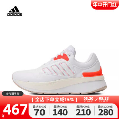 adidas阿迪达斯2023新款