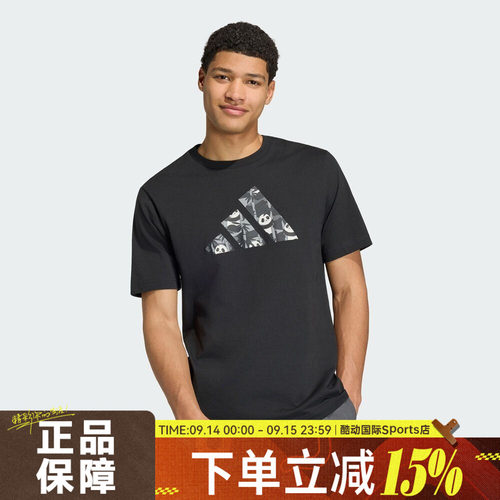 adidas阿迪达斯男M PANDA C CAM T运动休闲宽松圆领短袖T恤KB4849
