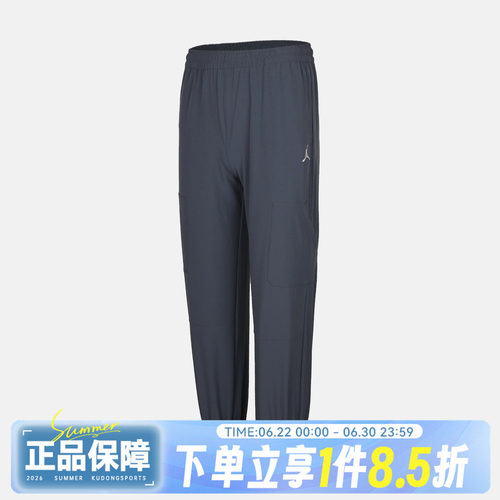 NIKE耐克秋大童运动休闲长裤JD2632061GS-002