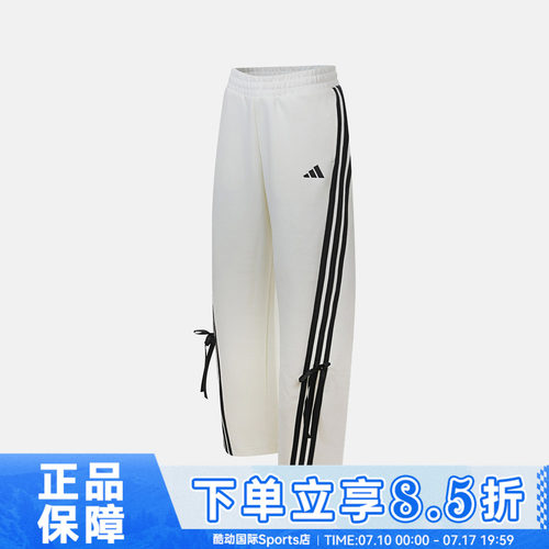 adidas阿迪达斯女子三条纹运动训练休闲香蕉裤长裤KG3857