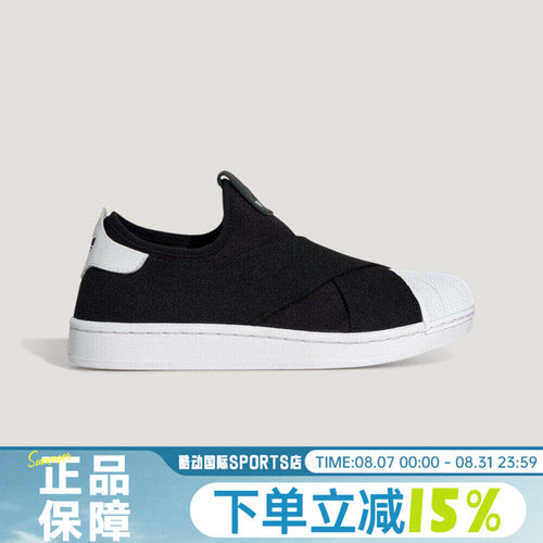 adidas阿迪达斯三叶草男女鞋SUPERSTAR II X运动百搭休闲鞋KH8210
