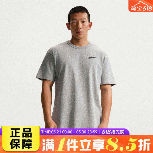 NIKE耐克男AS M NSW PREM GFX运动休闲透气圆领短袖T恤IV2639-063