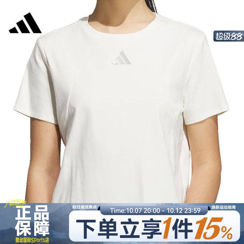 adidas阿迪达斯夏女运动休闲简约纯棉修身凉感圆领短袖T恤JM8819