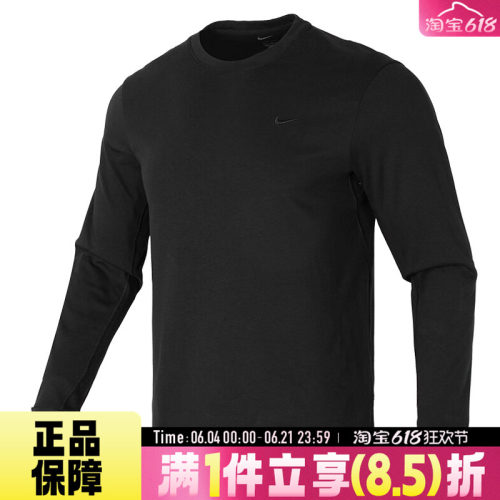 NIKE耐克男子AS M NK DF PRIMARY LS TOP运动长袖T恤FB8586-010