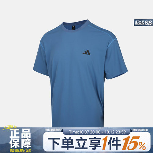 adidas阿迪达斯夏男子新款MH TEE运动休闲短袖T恤KZ2256