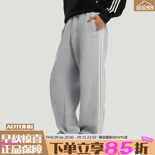 adidas阿迪达斯三叶草男子运动休闲针织宽松卫裤长裤KT0653