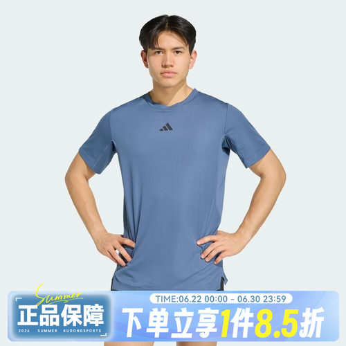 adidas阿迪达斯D4T PrimeLift T秋男子运动休闲短袖T恤KV6621