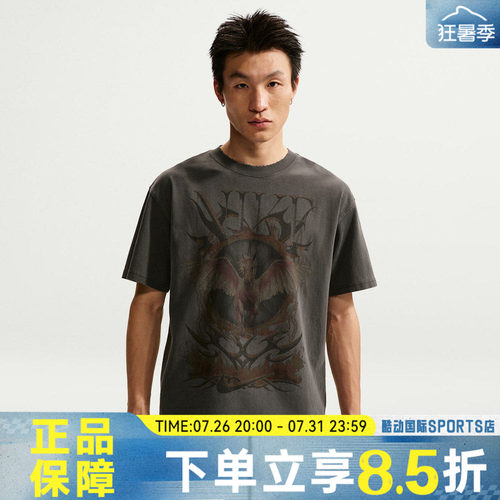 NIKE耐克男子AS M NK TEE M90 OC 运动休闲纯棉短袖T恤II0678-010