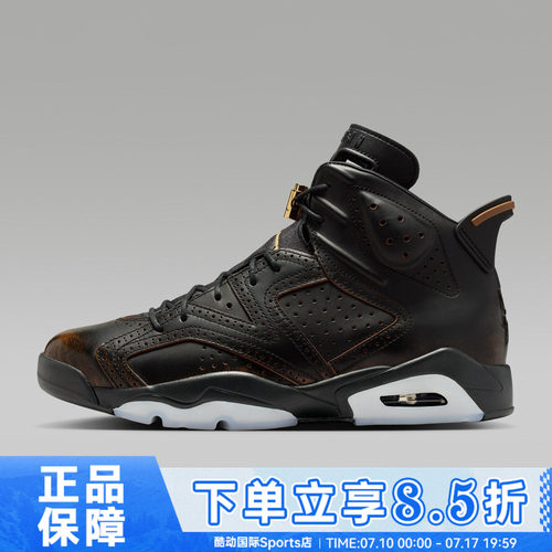 NIKE耐克AIR JORDAN 6 RETRO CN夏男子运动训练篮球鞋IR7572-220
