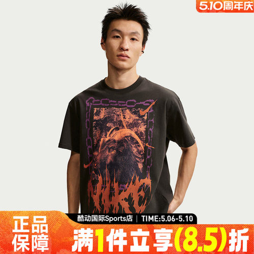 NIKE耐克男子AS M NK TEE M90 OC2运动休闲短袖T恤II0682-045
