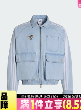 adidas阿迪达斯三叶草男子DENIM JA运动健身夹克外套KX4824