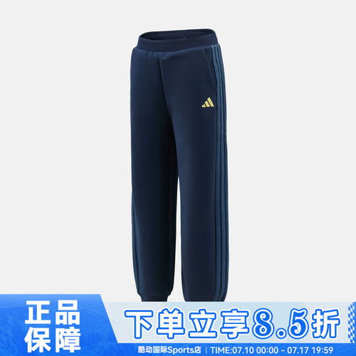 adidas阿迪达斯儿童运动休闲长裤KG5937