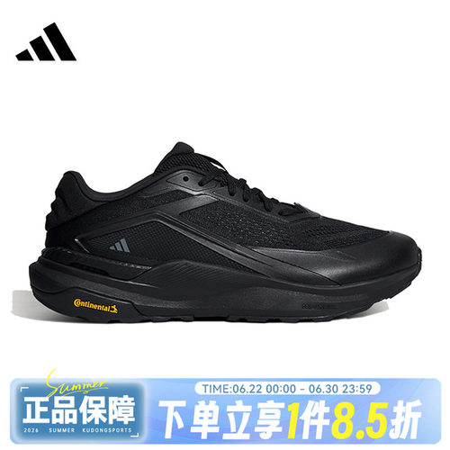 adidas阿迪达斯DREAMPACE秋男子运动休闲鞋KZ7068