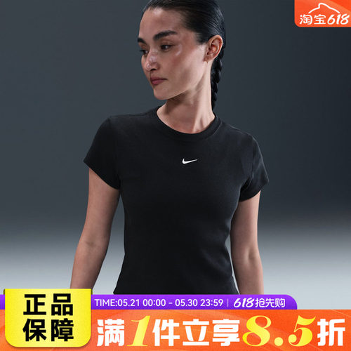 NIKE耐克女子AS W NSW RIB TGHT 运动休闲罗纹短袖T恤HV4995-010