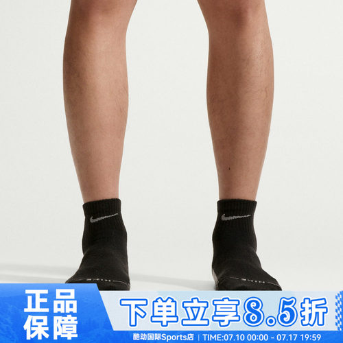 NIKE耐克U ED ELVD SPORT A3P-144秋男女休闲袜子IH8552-903