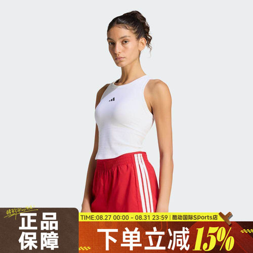 adidas阿迪达斯女子运动休闲健身自带杯速干普拉提瑜伽背心KQ5243