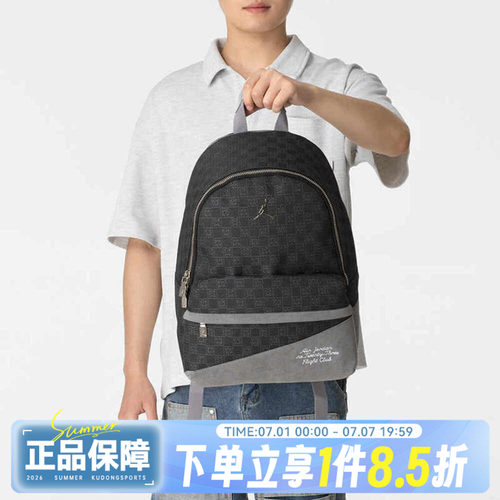 NIKE耐克秋男女运动休闲双肩包JD2633007AD-002