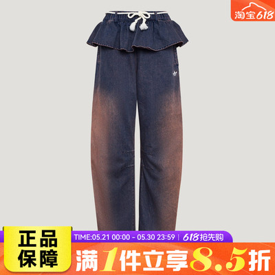 adidas阿迪达斯三叶草女子OG W 2IN1 PANT运动休闲弯刀长裤KS0624