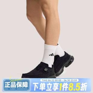 adidas阿迪达斯男女鞋FORMOTION ONE MOC运动风舒适休闲鞋KI7895