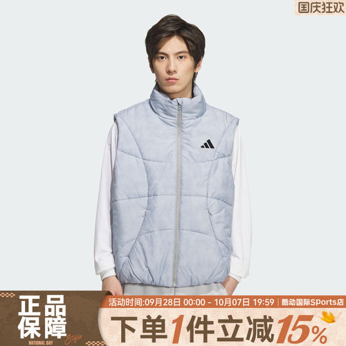 adidas阿迪达斯男子篮球运动训练保暖立领棉服背心马甲KC2755