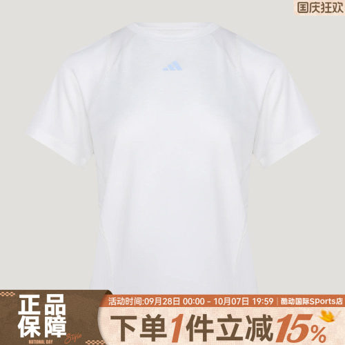 adidas阿迪达斯女子COOLSENSE TEE W运动休闲短袖T恤IA6099