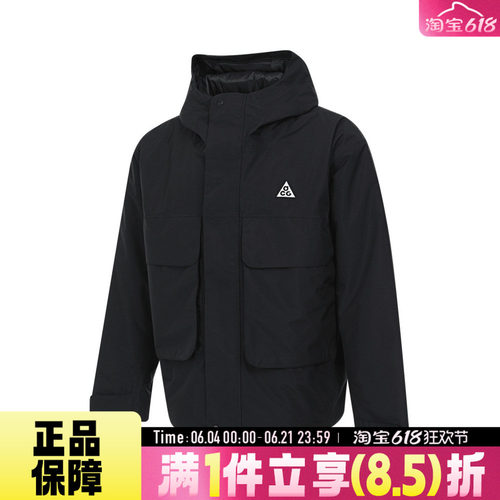 NIKE耐克男子休闲舒适运动外套