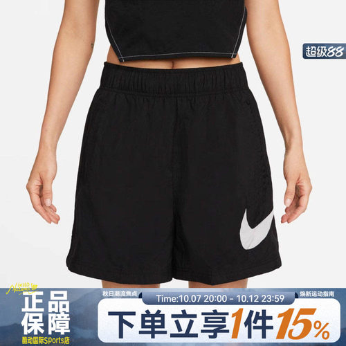 NIKE耐克女子运动休闲短裤DM6740-010