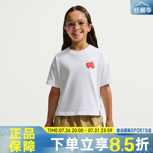 NIKE耐克G NSTEE BOXY WAFFLES秋大童运动休闲短袖T恤IO2024-100