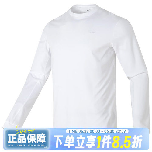 NIKE耐克男子AS M NK DF PRIMARY LS TOP运动长袖T恤FB8586-100