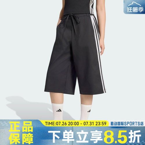 adidas阿迪达斯DCE 3/4PNT秋女子运动休闲七分裤KZ4207
