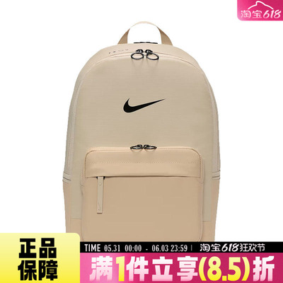 NIKE耐克男女EUGENE WNTRZD运动休闲双肩包DN3592-253