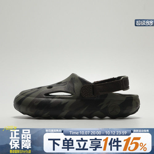 NIKE耐克JORDAN HYDRIP (PS)夏小童运动休闲风厚底凉鞋IM9286-200