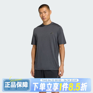 adidas阿迪达斯男WE SEAML T运动休闲宽松速干圆领短袖T恤KA5553