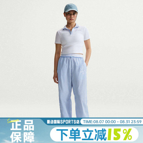 NIKE耐克女子运动休闲风高腰宽松舒适梭织速干直筒长裤IR7573-411