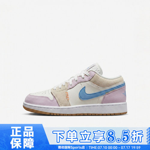 NIKE耐克大童AIR JORDAN 1 LOW BG运动训练篮球鞋IW2019-141