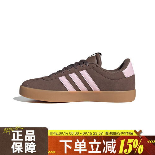 adidas阿迪达斯女子VL COURT 3.0网球运动鞋休闲鞋板鞋IH6516