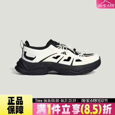 adidas阿迪达斯XLG FIN PULSE SANDAL男女运动休闲复古凉鞋LA1995
