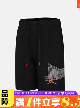 NIKE耐克男子AS M J BRK GFX 9' LB 运动休闲透气短裤IR1867-010