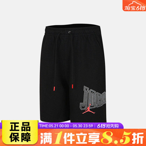 NIKE耐克男子AS M J BRK GFX 9' LB 运动休闲透气短裤IR1867-010